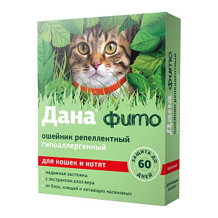 Дана фито ошейник репеллентный для кошек и котят, 35 см красный